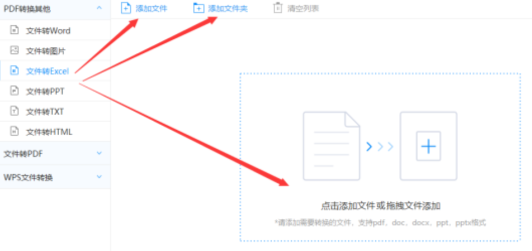 vg棋牌网站下载使用讲解 - 选择文件格式